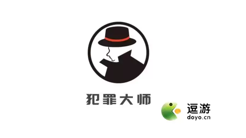 犯罪大师诡异的信件答案分享