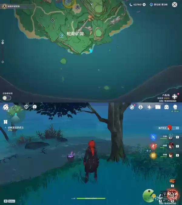 原神孤岛诊疗谭任务完成攻略