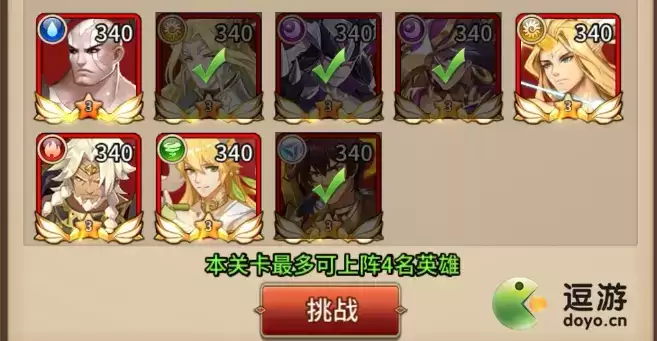 闪烁之光星河鹊桥第二十二关过关阵容攻略