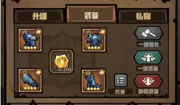 《艾尔多战记》共鸣水晶位置在哪里