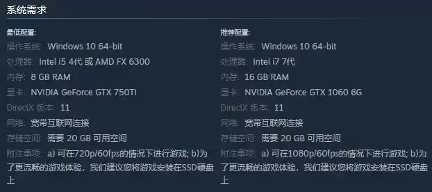 永劫无间手游还是端游