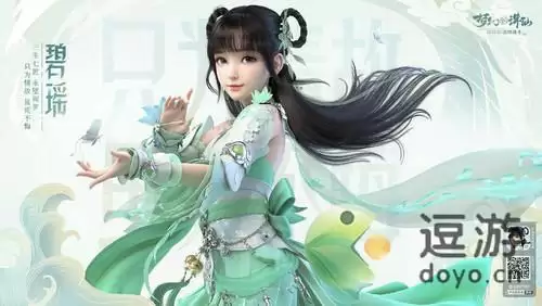 梦幻新诛仙香囊获取方法分享