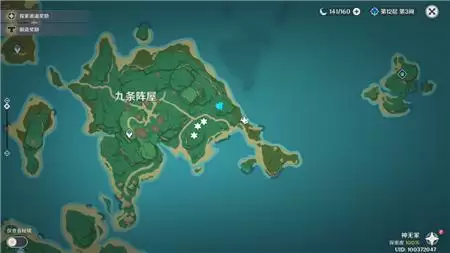 《原神》稻妻秘宝迷踪最后一天铁钱位置介绍