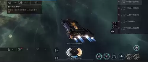 《星战前夜无烬星河》追捕任务怎么完成