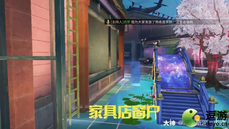 明日之后喷泉舞会建材位置一览