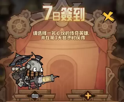 《艾尔多战记》自选奖励推荐