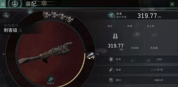 《EVE星战前夜》手游基地7单刷攻略