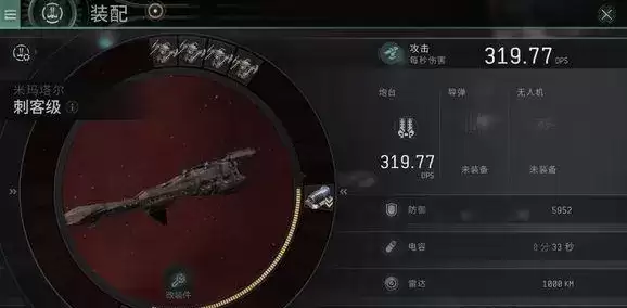 《EVE星战前夜》手游基地7单刷攻略