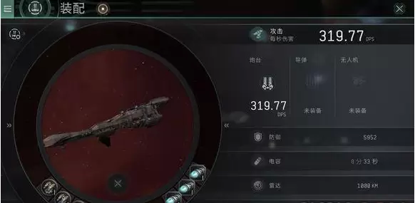 《EVE星战前夜》手游基地7单刷攻略