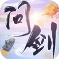 灵域修仙之问剑三界