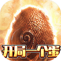 搜仙记 (送充无限抽)