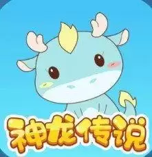 蜂群联盟神龙传说