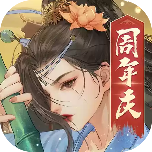 新射雕群侠传20倍加速