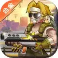 合金使命机甲来袭红包版