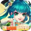 萌幻西游送充抽神宠