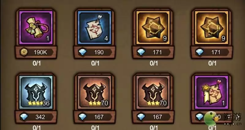 艾尔多战记商店每日必买推荐