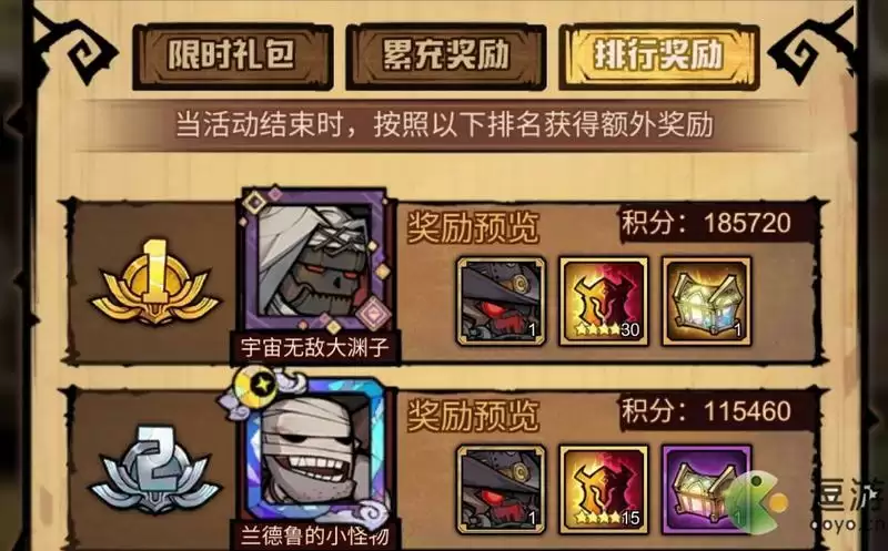 艾尔多战记平民氪金攻略