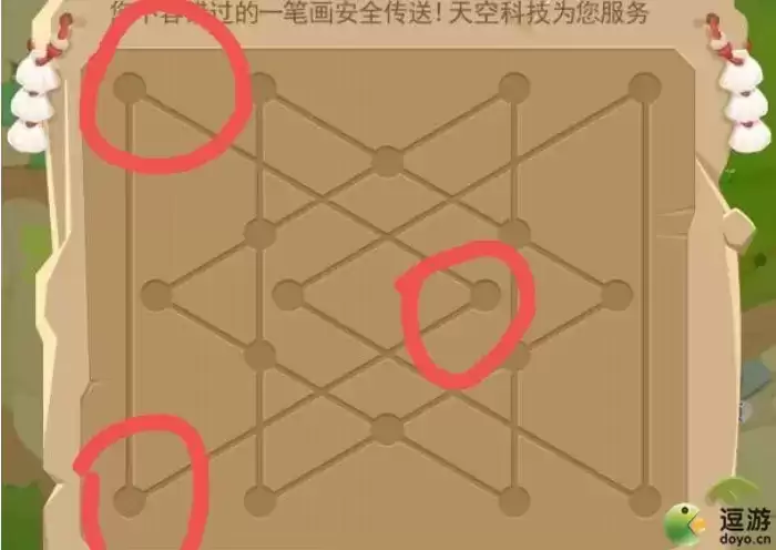 超级精灵手表幻灵蝶怎么获得