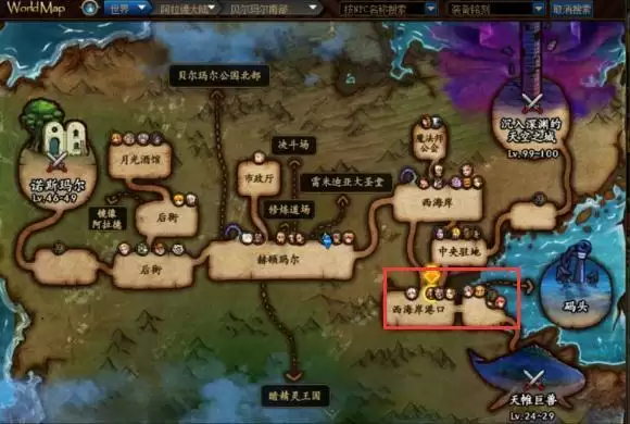 dnf装备改造在哪里
