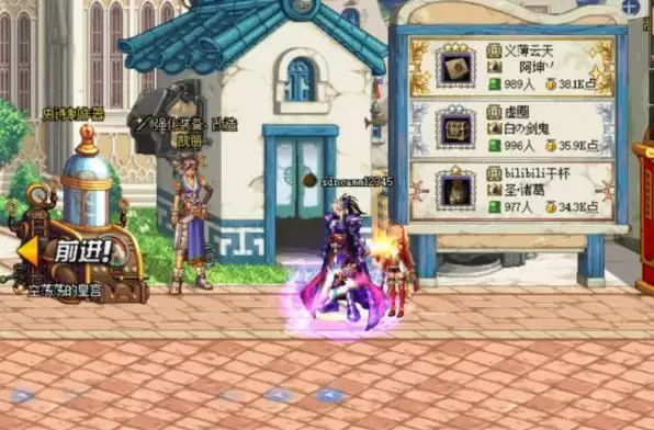 dnf装备改造在哪里