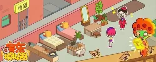 《房东模拟器》礼包兑换码大全