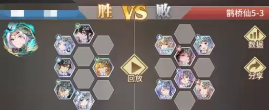 《斗罗大陆武魂觉醒》鹊桥仙5-3通关阵容攻略