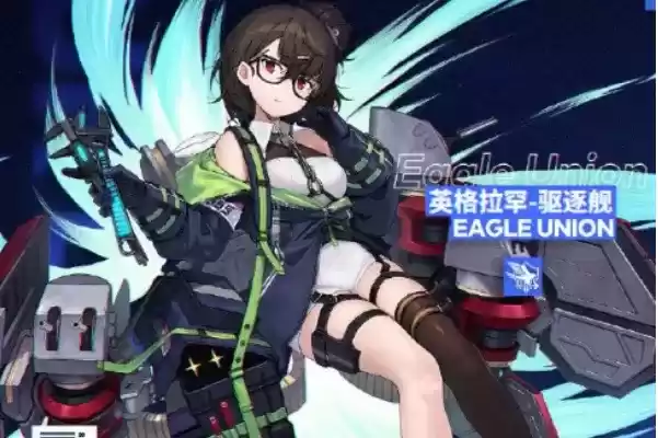 《碧蓝航线》英格拉罕角色介绍