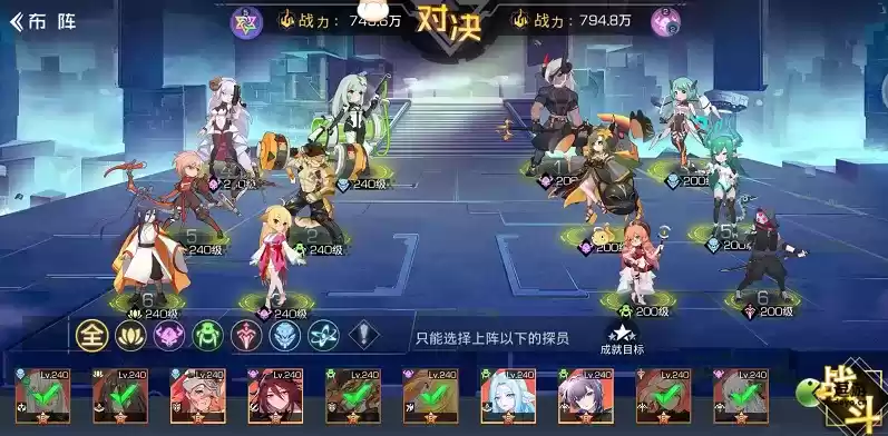 双生幻想涂山剧情挑战2-9通关攻略