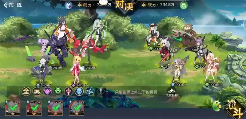 双生幻想涂山剧情挑战2-7通关攻略