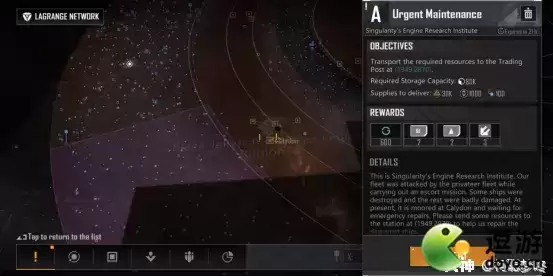 无尽的拉格朗日武器技术获取方式