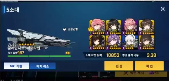 《异界事务所》C1-2-2如何通关