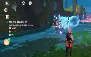 《原神》机关棋谭灵妙之局第十关通关攻略