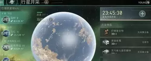 《EVE》手游快速建造矿船攻略