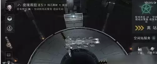 《EVE》手游快速建造矿船攻略