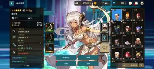 《坎公骑冠剑》修炼房功能介绍