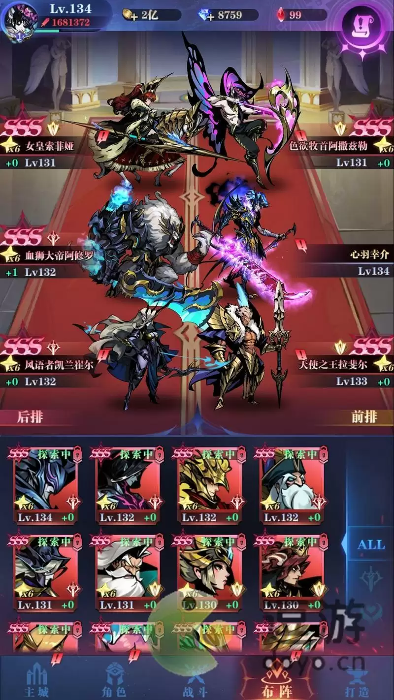 古代战争一转27-146通关攻略分享