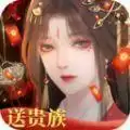 万剑至尊奇侠传说