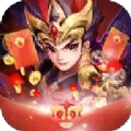 塔防三国传红包版