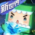 迷你世界巴啦啦小魔仙第二弹联动