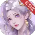 妖媚琉璃红包