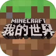 我的世界斗罗大陆