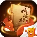 山海经莽荒异兽