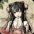 我在江湖有座城台服