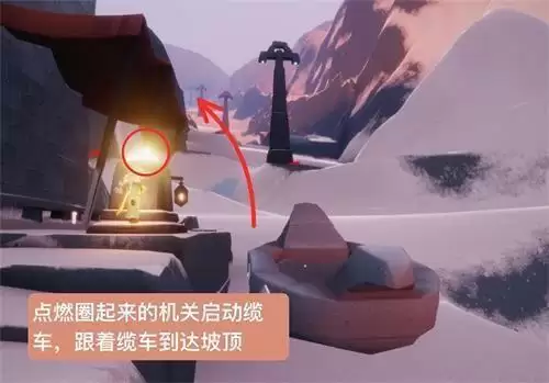 光遇雪隐峰小王子在哪里 小王子季第五个任务雪隐峰位置大全图片4