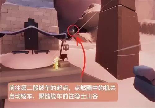 光遇雪隐峰小王子在哪里 小王子季第五个任务雪隐峰位置大全图片5
