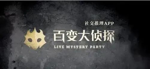百变大侦探山城喋血凶手是谁？山城喋血剧本杀真相答案解析图片2