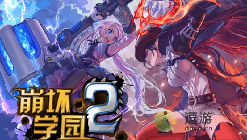 崩坏学园2幻海苍域G6通关攻略