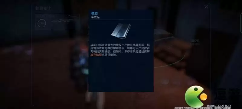 代号降临亚利欧S1轿车组装材料一览