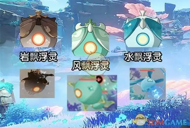 原神浮游晶化核获取方式_2 原神浮游晶化核怎么获得