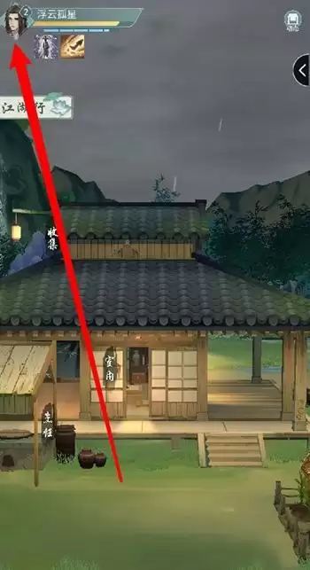 《江湖悠悠》专属刻章获取方法